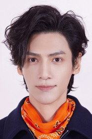 Luo Yunxi